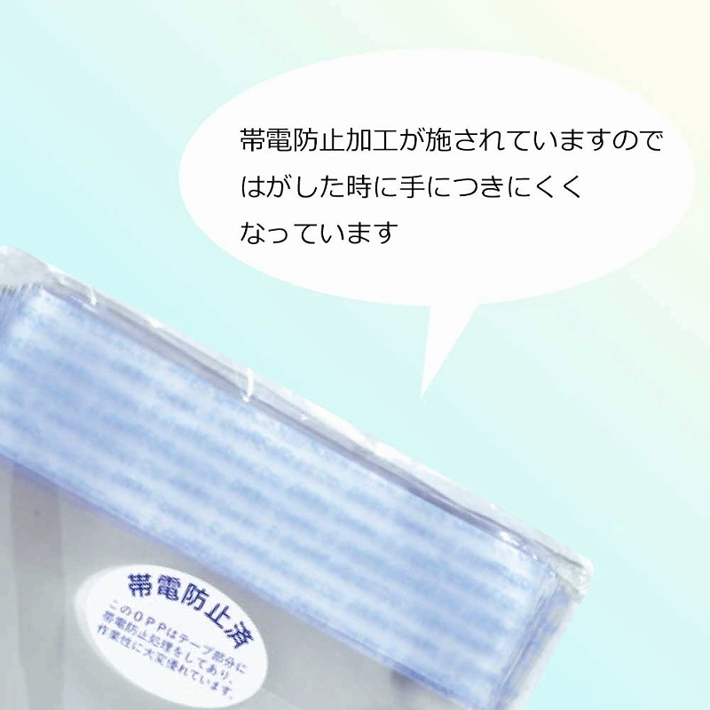 SWAN OPP袋 ピュアパック T28-43 (テープ付き) 100枚/袋