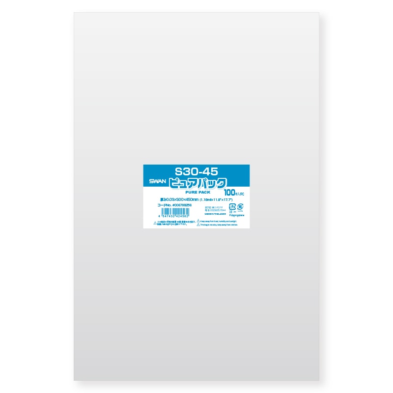 SWAN OPP袋 ピュアパック S30-45 (テープなし) 100枚/袋