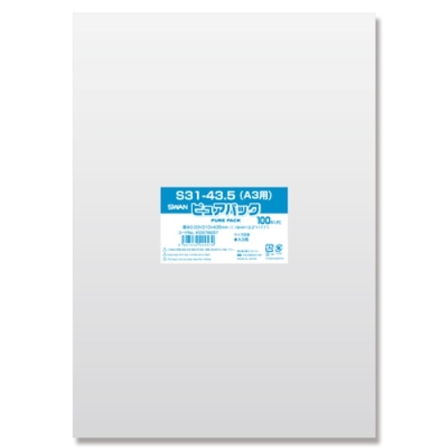 SWAN OPP袋 ピュアパック S31-43.5(A3用) (テープなし) 100枚/袋