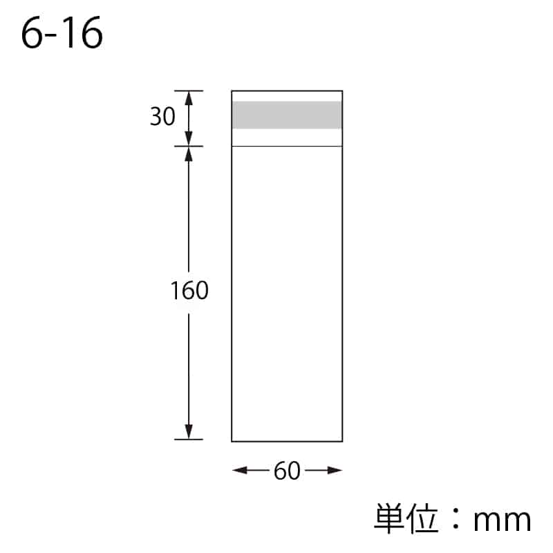 SWAN OPP袋 ピュアパック T6-16 (テープ付き) 100枚/袋
