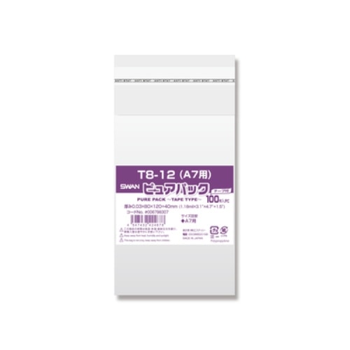 SWAN OPP袋 ピュアパック T8-12(A7用) (テープ付き) 100枚/袋