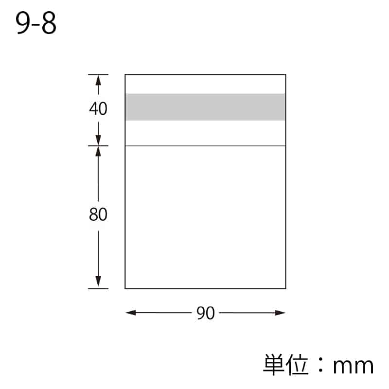 SWAN OPP袋 ピュアパック T9-8 (テープ付き) 100枚/袋