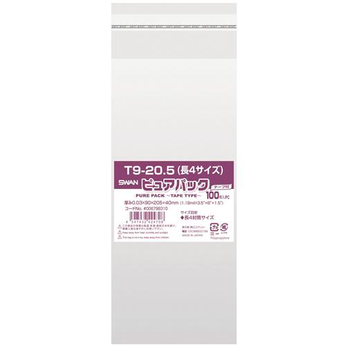 SWAN OPP袋 ピュアパック T9-20.5(長4サイズ) (テープ付き) 100枚/袋