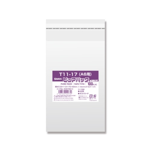 SWAN OPP袋 ピュアパック T11-17(A6用) (テープ付き) 100枚/袋