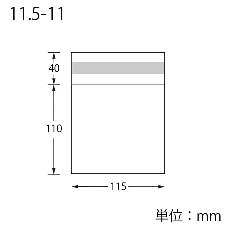 SWAN OPP袋 ピュアパック T11.5-11 (テープ付き) 100枚/袋