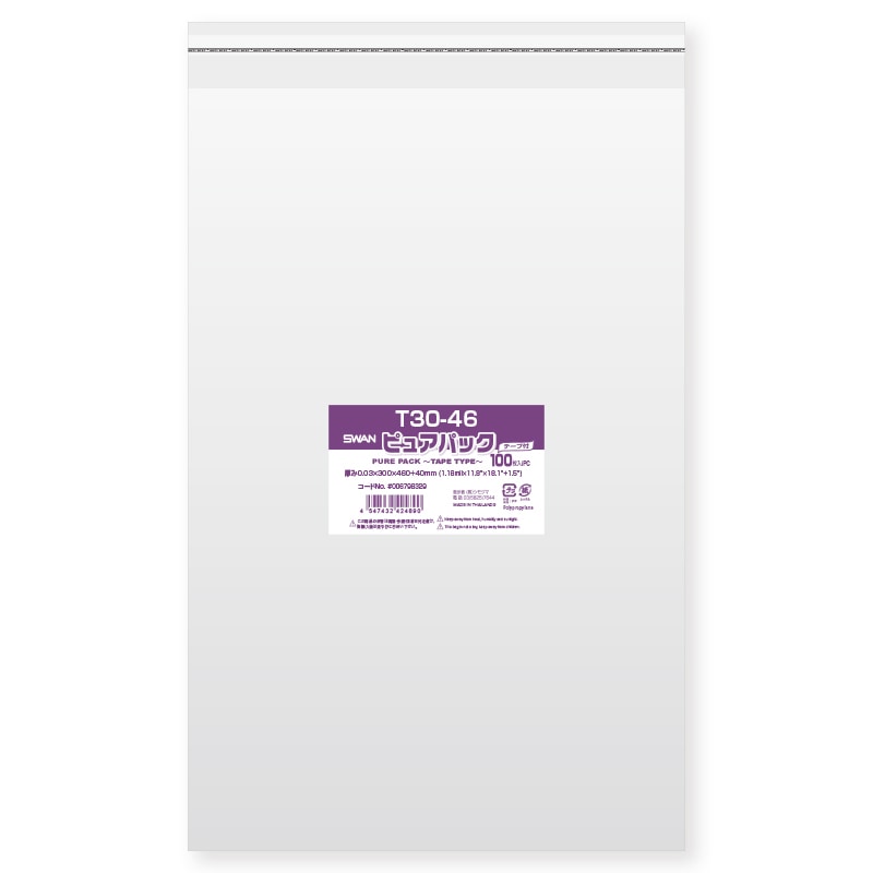 SWAN OPP袋 ピュアパック T30-46 (テープ付き) 100枚/袋