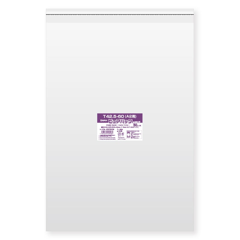 SWAN OPP袋 ピュアパック T42.5-60(A2用) (テープ付き) 50枚/袋