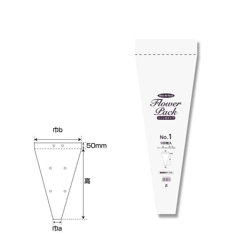 Patio de fleure ポリ袋 Nフラワーパック ミシン目タイプ 厚み0.028mm No.1 100枚/袋