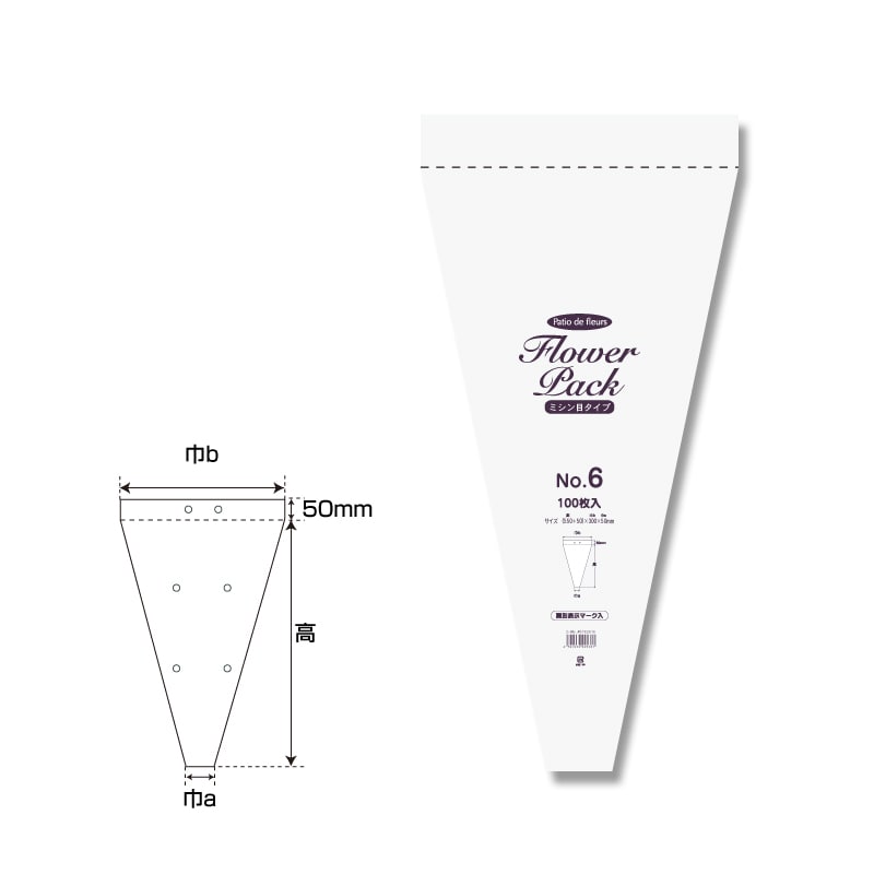 Patio de fleure ポリ袋 Nフラワーパック ミシン目タイプ 厚み0.028mm No.6 100枚/袋