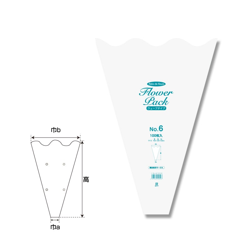 Patio de fleure ポリ袋 Nフラワーパック ウェーブタイプ 厚み0.028mm No.6 100枚/袋