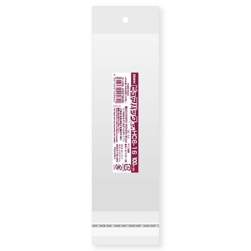 SWAN OPP袋 ピュアパック HC 6-16 100枚/袋