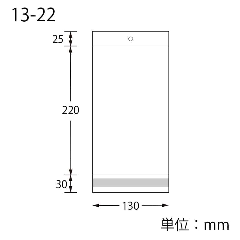SWAN OPP袋 ピュアパック HC 13-22 100枚/袋