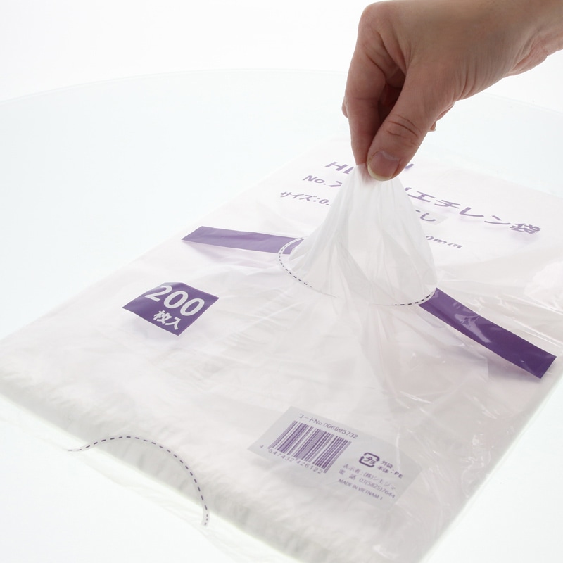 SWAN ポリ袋 スワンHDポリエチレン袋 0.007mm厚 No.709(9号) 紐なし 200枚/袋