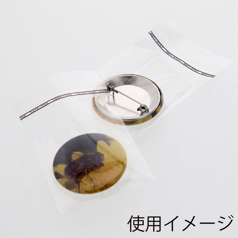 SWAN OPP袋 ピュアパック T5-5 (テープ付き) 100枚/袋