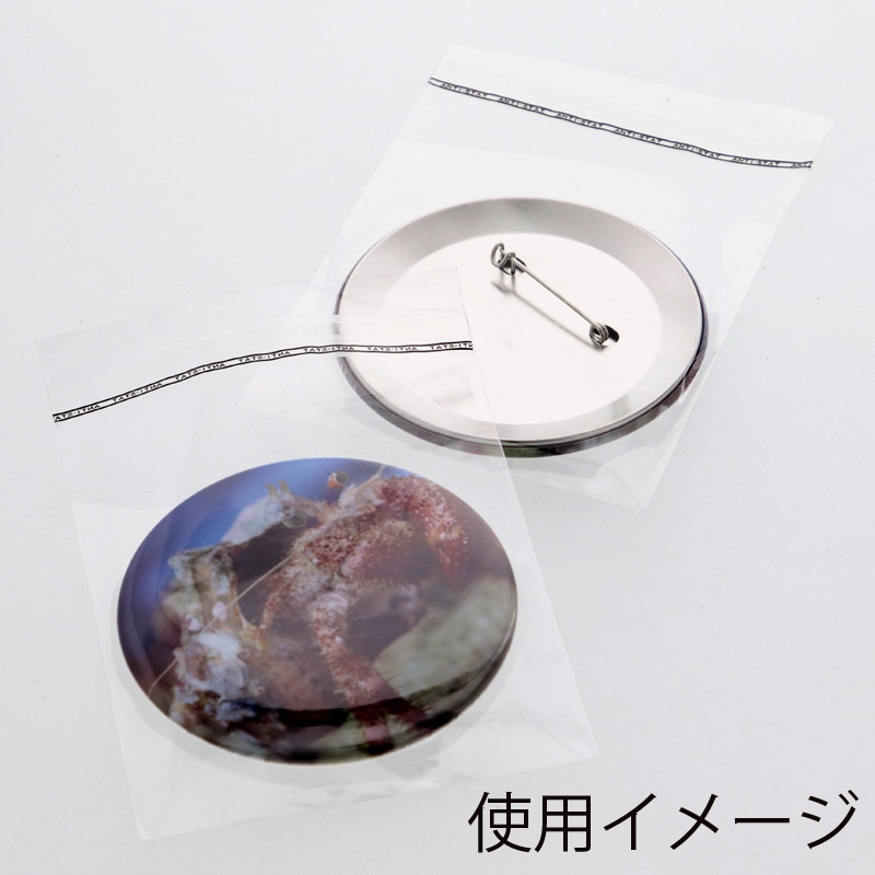 SWAN OPP袋 ピュアパック T8.5-8.5 (テープ付き) 100枚/袋