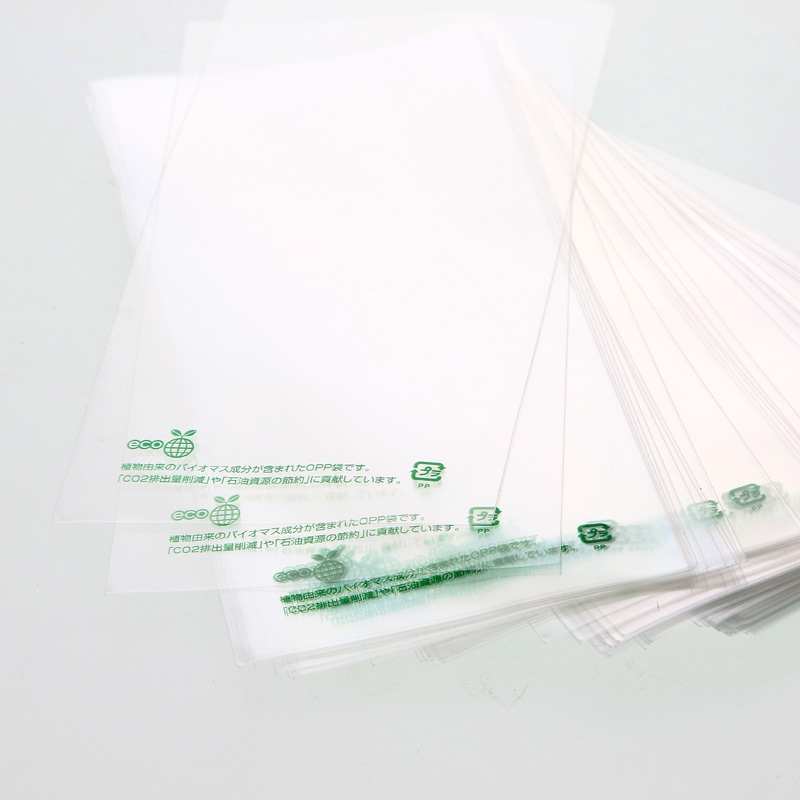 SWAN OPP袋 バイオピュアパック S9-20.5(長4サイズ)(テープなし) 100枚/袋