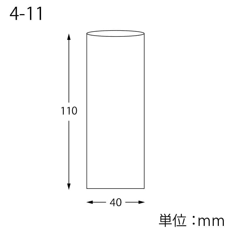 SWAN OPP袋 ピュアパック S4-11 (テープなし) 100枚/袋
