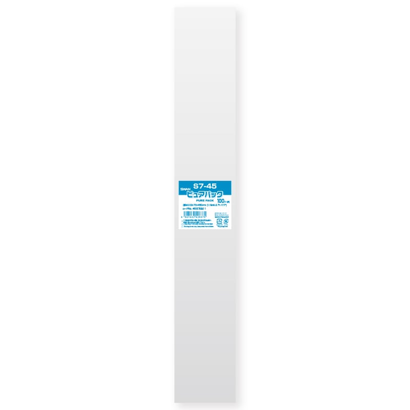 SWAN OPP袋 ピュアパック S7-45 (テープなし) 100枚/袋