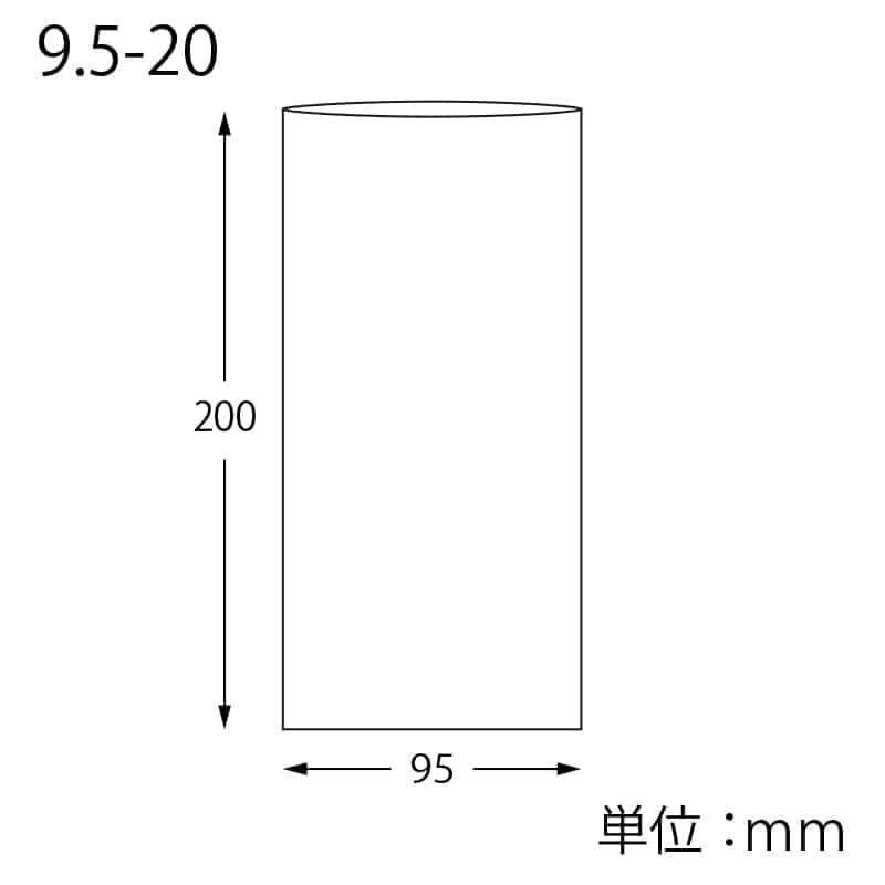 SWAN OPP袋 ピュアパック S9.5-20 (テープなし) 100枚/袋