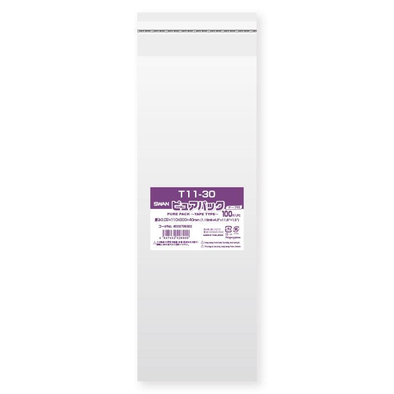 SWAN OPP袋 ピュアパック T11-30 (テープ付き) 100枚/袋