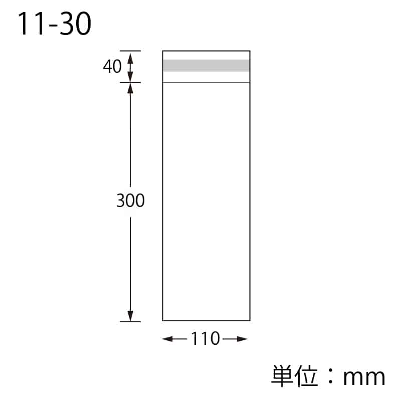 SWAN OPP袋 ピュアパック T11-30 (テープ付き) 100枚/袋