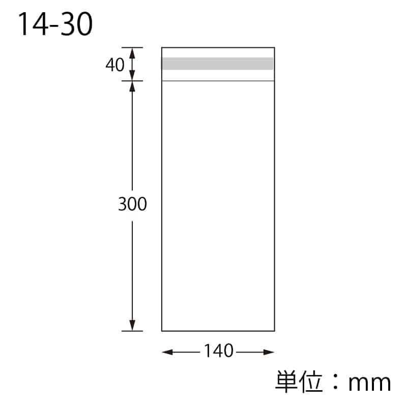 SWAN OPP袋 ピュアパック T14-30 (テープ付き) 100枚/袋