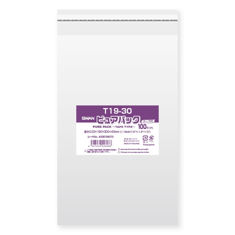 SWAN OPP袋 ピュアパック T19-30 (テープ付き) 100枚/袋