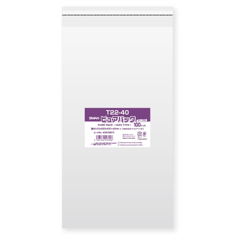 SWAN OPP袋 ピュアパック T22-40 (テープ付き) 100枚/袋