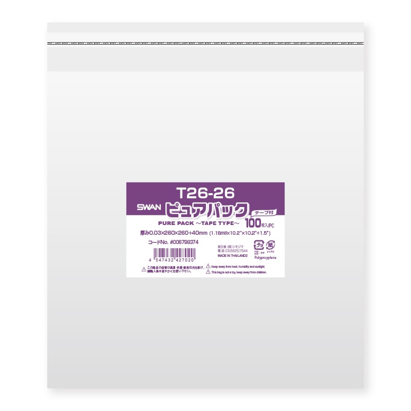 SWAN OPP袋 ピュアパック T26-26 (テープ付き) 100枚/袋