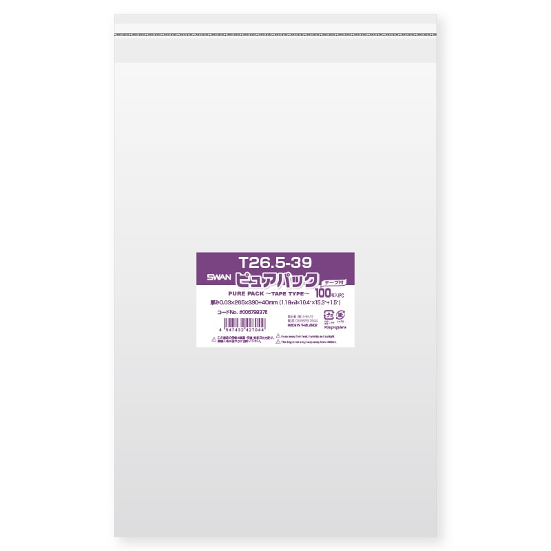 SWAN OPP袋 ピュアパック T26.5-39 (テープ付き) 100枚/袋