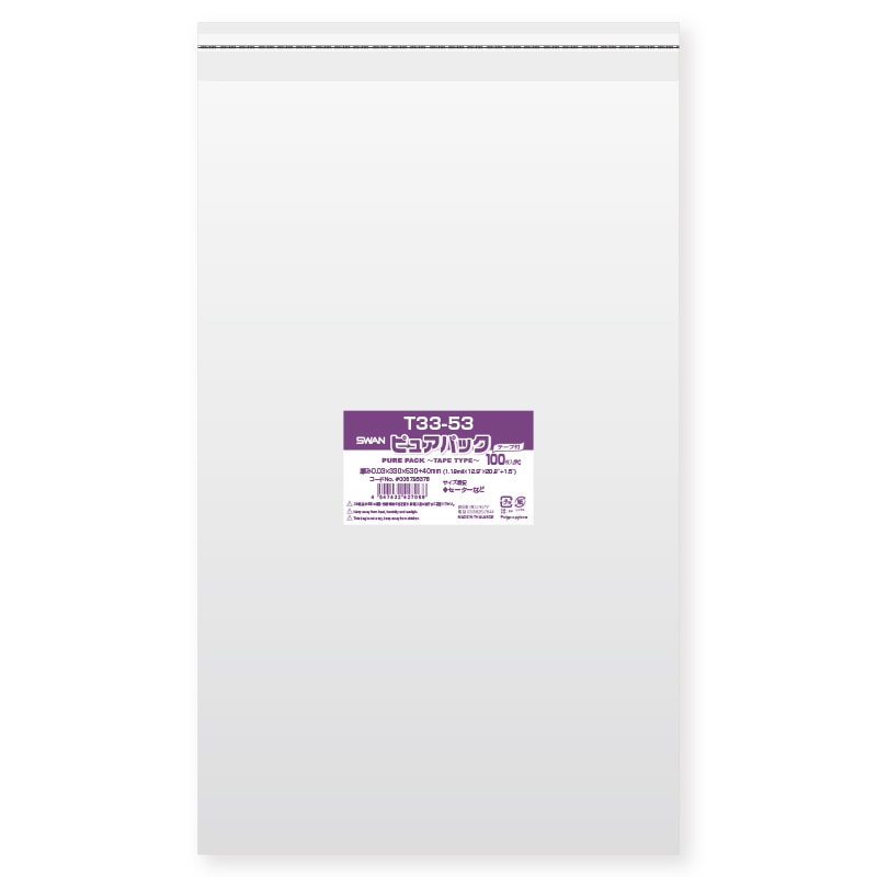SWAN OPP袋 ピュアパック T33-53 (テープ付き) 100枚/袋