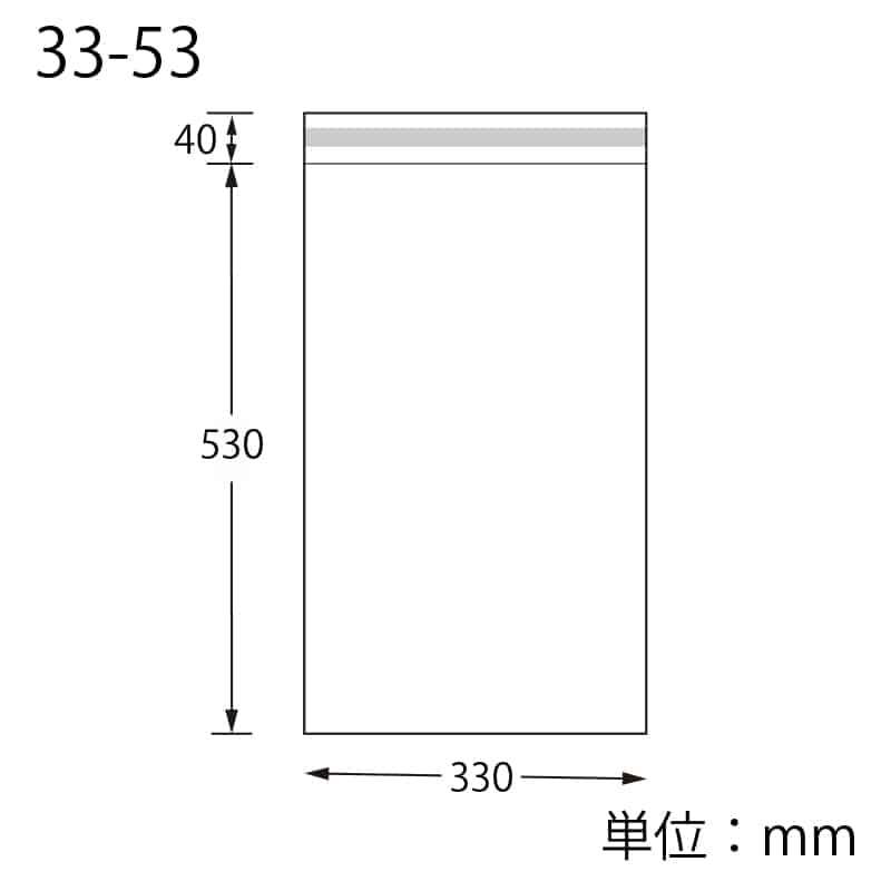 SWAN OPP袋 ピュアパック T33-53 (テープ付き) 100枚/袋