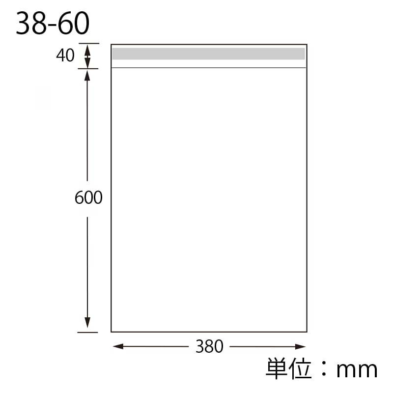 SWAN OPP袋 ピュアパック T38-60 (テープ付き) 50枚/袋