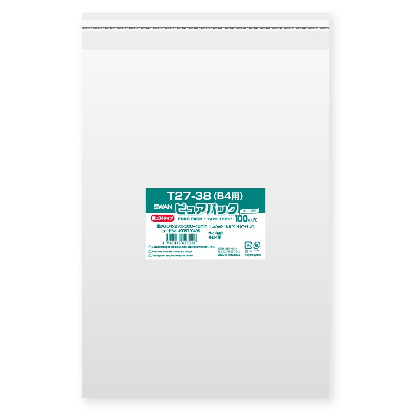 SWAN OPP袋 ピュアパック T27-38（B4用） (テープ付き) 厚口04 100枚/袋