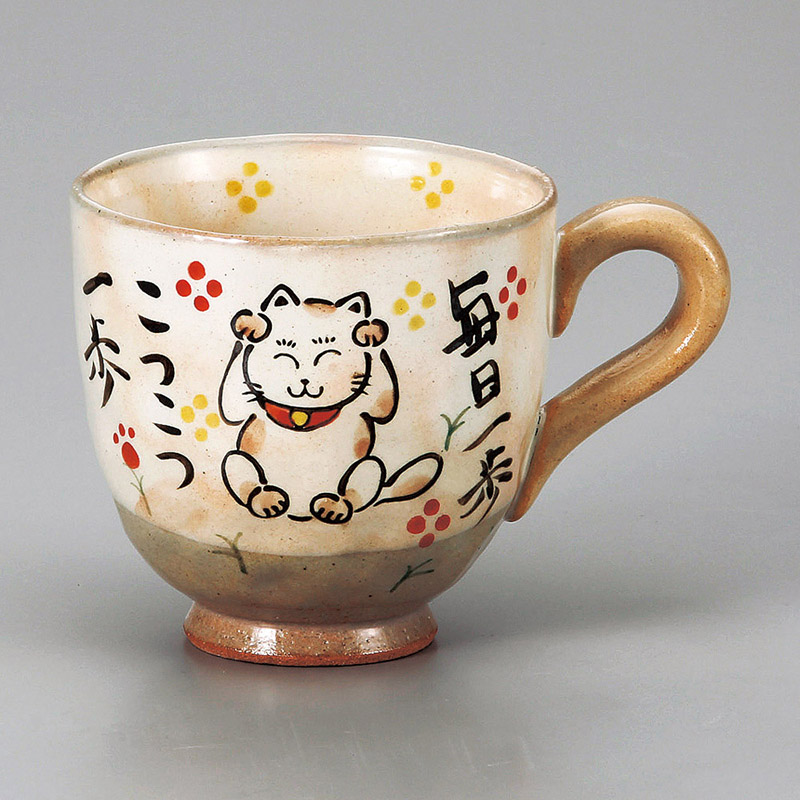 山万 66332-570 はじめ招き猫マグ 1個(ご注文単位1個)【直送品】