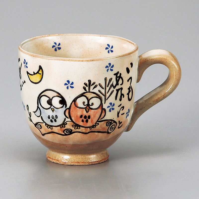 山万 66333-570 はじめふくろうマグ 1個(ご注文単位1個)【直送品】