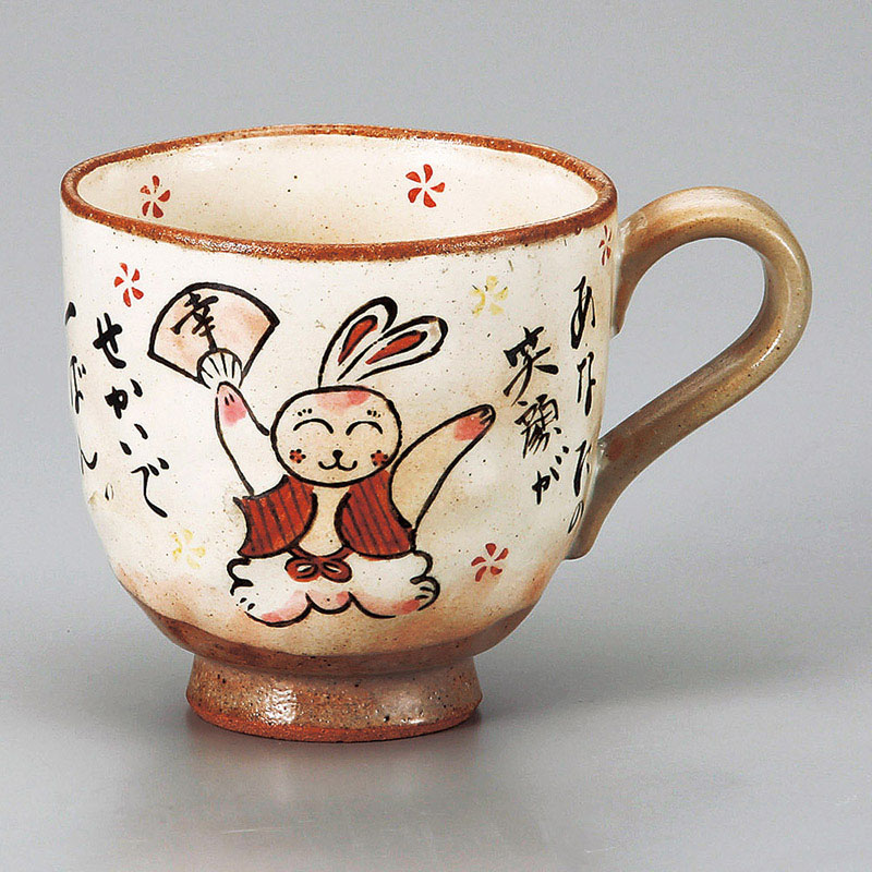 山万 66334-570 はじめうさぎマグ 1個(ご注文単位1個)【直送品】