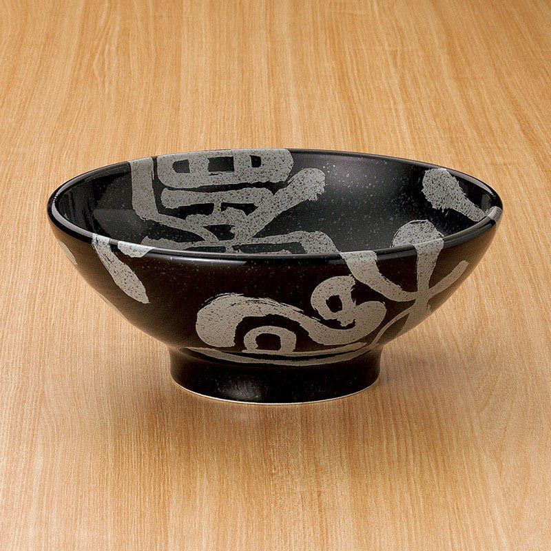山万 70901-130 漢 黒22cm麺鉢 イン  1個（ご注文単位1個）【直送品】
