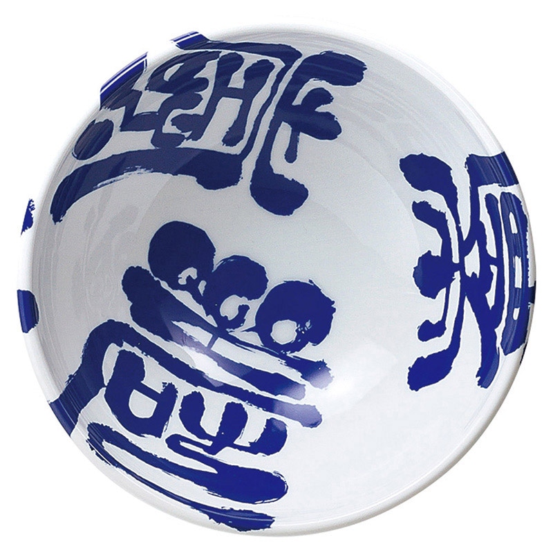 山万 70902-130 漢 白22cm麺鉢 イン 1個(ご注文単位1個)【直送品】