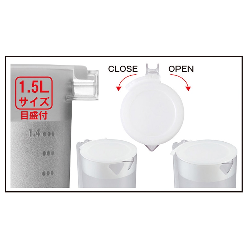 山万 72607-810 トライタン.PPスリムピッチャ 1個(ご注文単位1個)【直送品】