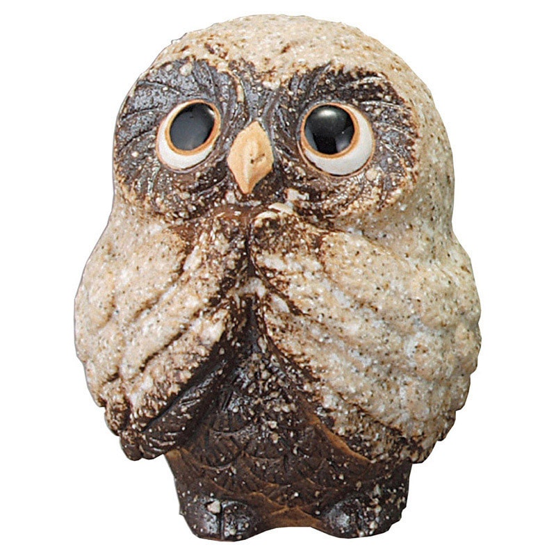 山万 79623-660 風水お願いふくろう 信楽焼 茶 1個（ご注文単位1個）【直送品】