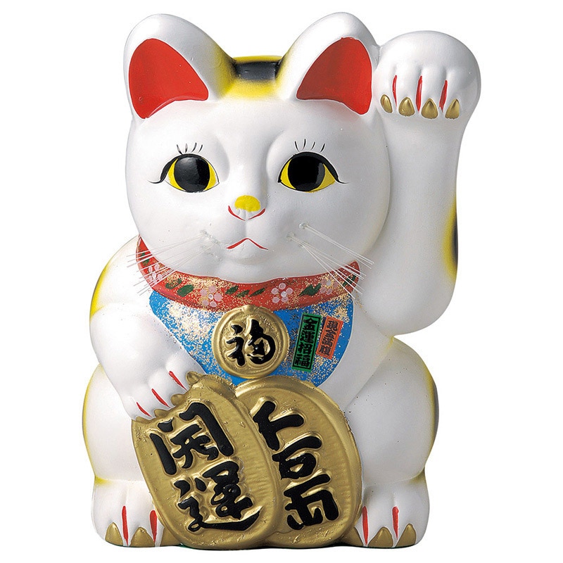 山万 80401-570 白尺三招き猫(右) 1個（ご注文単位1個）【直送品】