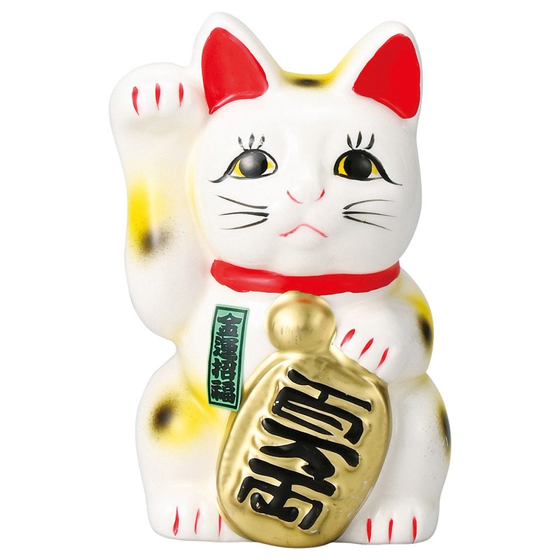 山万 80409-570 白4寸招き猫(右) 1個（ご注文単位1個）【直送品】