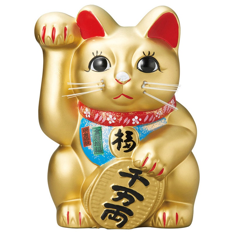 山万 80411-570 金尺招き猫(右) 1個（ご注文単位1個）【直送品】