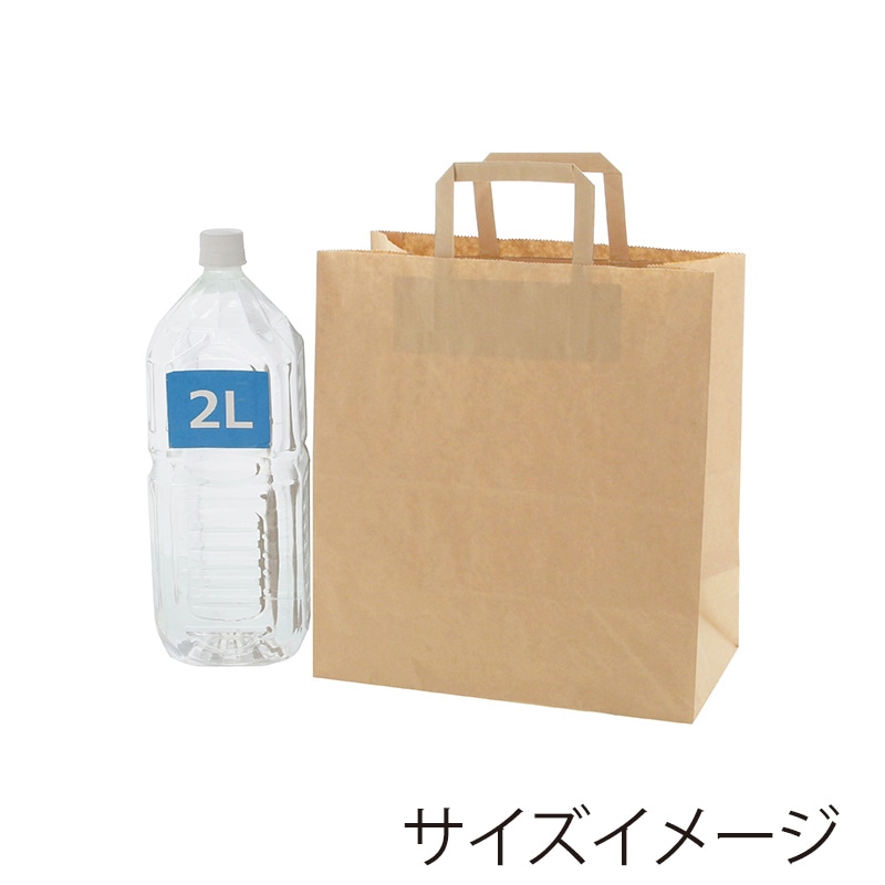 SWAN 紙袋 トゥーゴーバッグ 28-15 未晒無地 25枚/袋