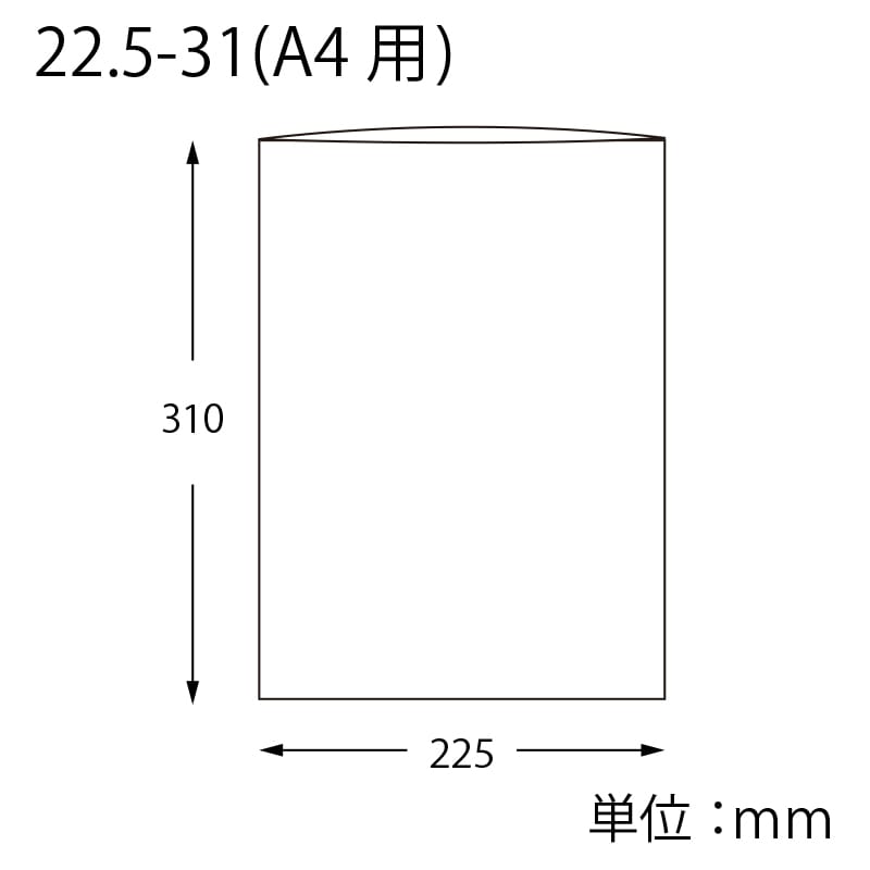 SWAN OPP袋 ピュアパック 025S 22.5-31(A4用) 200枚/袋