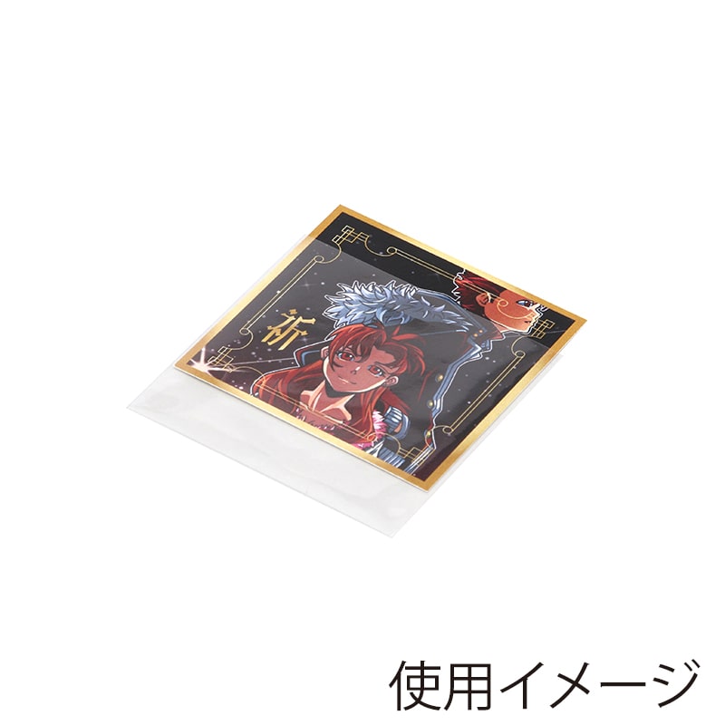 SWAN OPP袋 ピュアパック S5-5 (テープなし) 100枚/袋