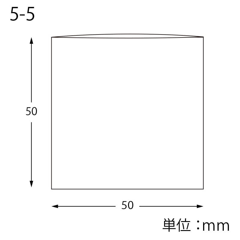 SWAN OPP袋 ピュアパック S5-5 (テープなし) 100枚/袋