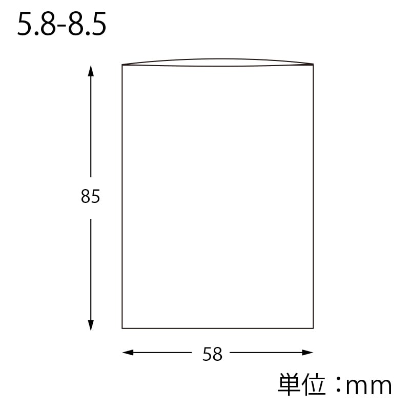 SWAN OPP袋 ピュアパック S5.8-8.5 (テープなし) 100枚/袋