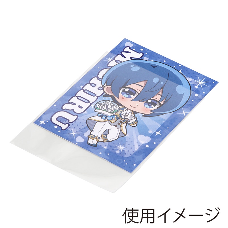 SWAN OPP袋 ピュアパック S6.5-9 (テープなし) 100枚/袋